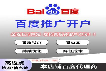 某知名品牌sem账户托管的成功秘诀